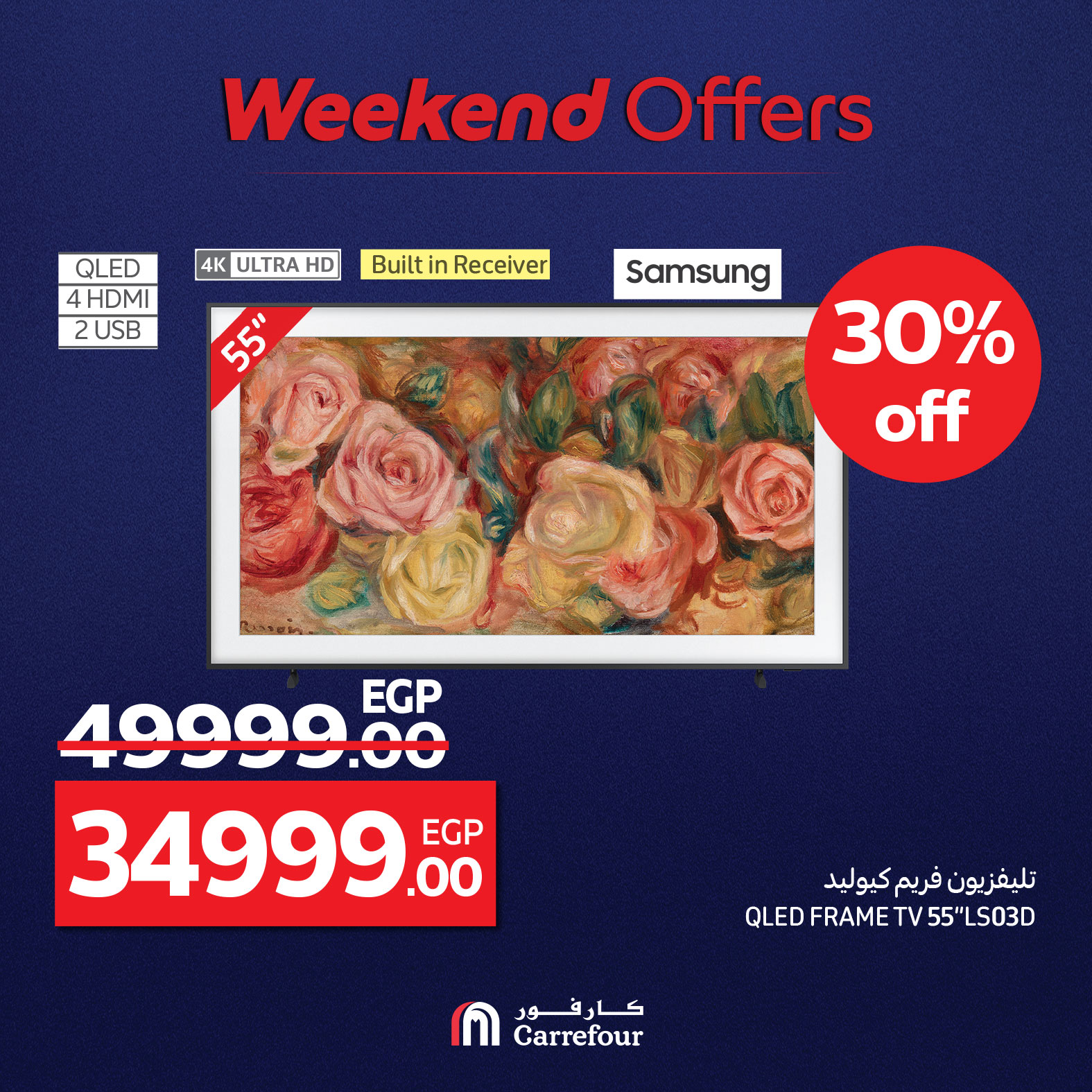 carrefour offers from 7aug to 10aug 2025 عروض كارفور من 7 أغسطس حتى 10 أغسطس 2025 صفحة رقم 37